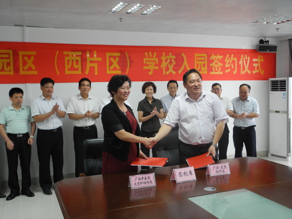 广西中医学校吴彬校长代表学校签约
