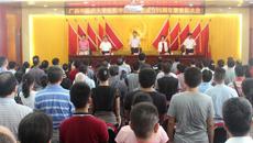 beat365官网庆祝中国共产党成立95周年暨表彰大会隆重召开