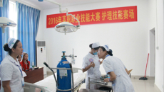 beat365官网2016年高职职业技能大赛护理赛项开赛