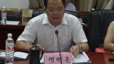 beat365官网召开2017-2019年中央财政支持地方高校发展项目及“强基计划”项目编制工作部署会议