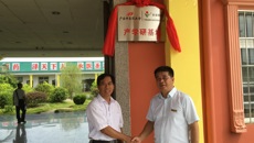 beat365正版唯一入口必一与广西日田药业集团举行战略合作签约仪式