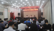 不忘初心  坚定理想信念——beat365官网党务干部理想信念专题培训班赴井冈山开展培训