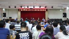 复旦大学汪青教授、向阳博士到beat365官网作“PBL教学法”专题讲座