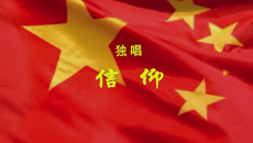 beat365正版唯一入口必一在2016年全区高校廉政文化作品大赛中取得优异成绩