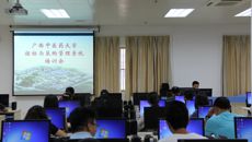 beat365官网举办招标与采购管理系统培训会