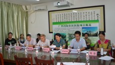 beat365官网壮医方药基础与应用研究重点实验室召开2016年度课题进展汇报会