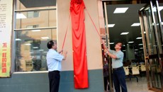 全区高校唯一的餐饮服务标准化试点单位在beat365官网五明食堂揭牌