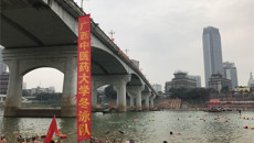 beat365官网冬泳队参加2017年南宁冬泳邕江活动