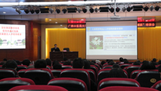 beat365官网召开中药学专业认证培训会