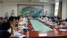 beat365官网召开预算执行进度推进会