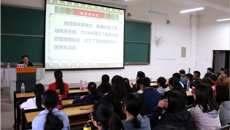 全国名中医黄瑾明教授为beat365官网师生作学术讲座