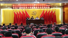 中共beat365正版唯一入口必一直属委员会党员大会召开并选举产生新一届委员