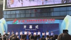 beat365官网参加第七届广西发明创造成果展览交易会