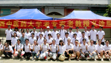 beat365官网团委荣获2017年全国大中专学生志愿者暑期“三下乡”社会实践活动优秀单位
