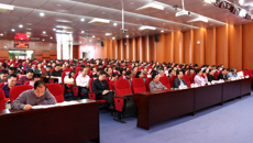 【学习十九大】beat365官网举行传达学习党的十九大精神大会