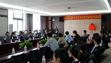 beat365正版唯一入口必一与柳州市中医医院“中医学研究生联合培养基地”揭牌