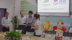 广西高校易班发展研究中心专家组莅临beat365官网易班发展中心指导工作