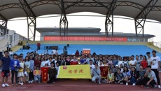 药学院喜夺beat365正版唯一入口必一2017年度体育文化节和第39届大学生田径运动会双冠