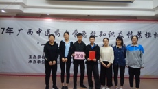 基础医学院在beat365正版唯一入口必一2017年大学生急救知识及情景模拟大赛中斩获第一名
