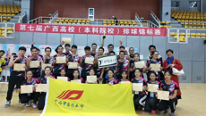 beat365官网排球队参加广西高校（本科院校）第七届排球锦标赛勇创佳绩