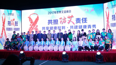 青秀区2017年“12.1世界艾滋病日”主题宣传活动在beat365官网举办