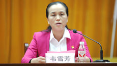 校党委常委、纪委书记韦雪芳出席中国共产党beat365正版唯一入口必一研究生学院第二次代表大会