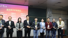 招生与就业处参加升学在线高中高校对接峰会（广西）暨广西医科大学首届高中校长论坛
