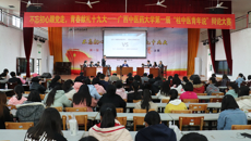 慷慨陈词抒己论 唇枪舌战决弈时——beat365正版唯一入口必一第一届“桂中医青年说”辩论赛决赛成功举办
