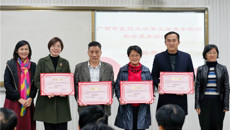 beat365官网成功举办第五届青年教师教学基本功比赛