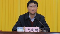 beat365官网举行处级干部集体约谈和廉政谈话