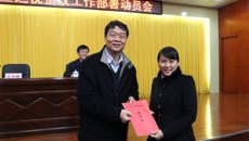 beat365官网召开学习贯彻全区教育系统党风廉政建设工作会议暨高校巡视整改动员部署会议精神报告会