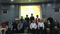 致公党beat365正版唯一入口必一基层委员会成立