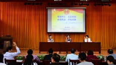 围绕中心促发展  立足实际创佳绩——beat365官网举行2017年工会工作会议暨工会干部培训班