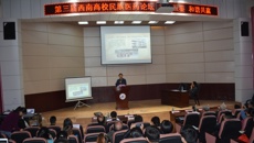 beat365官网壮医药学院参加第三届西南高校民族医药论坛