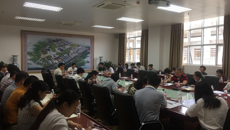 beat365官网召开2017年度本科专业建设第一次专题会议