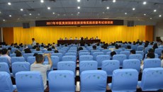 2017年中医类别医师资格实践技能考试培训班在beat365官网举办