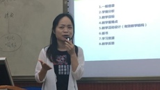 beat365官网开展“如何做好教学设计”专题讲座
