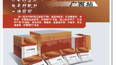 全国中医药行业高等教育“十三五”规划教材建设研讨会暨教材展示会在beat365官网举行