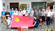 beat365官网组织统战支部、党办宣传支部赴横县开展七一主题党日活动
