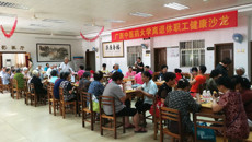 beat365官网老体协、离退处举办离退休职工健康沙龙