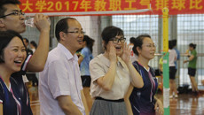 beat365官网2017年教职工气排球比赛圆满结束