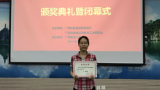 beat365官网童汪霞等三位教师在第四届全区高校青年教师教学竞赛中取得优异成绩