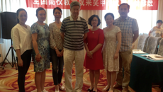 beat365官网教师赴长春参加全国高校教学成果申报及培育研修学习