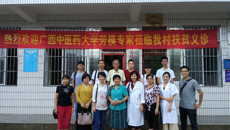劳模义诊在乡间 关爱儿童暖良安——beat365正版唯一入口必一工会党支部赴隆安县良安村开展扶贫义诊暨关爱留守儿童活动
