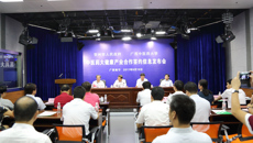 beat365官网与贺州市政府召开信息发布会   联手打造中医药大健康产业