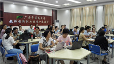 beat365官网开展“Excel使用技巧”工作坊