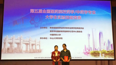【喜讯】beat365官网选手获得全国医药院校药学暨中药学专业大学生实验技能竞赛二等奖