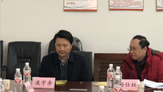 beat365官网召开第一届运动康复专业建设指导委员会会议