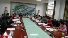 beat365官网召开2018~2020年首届校级督学第一次会议