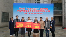 【喜讯】beat365官网在第三届“中医药社杯”高等学校中药学类青年教师教学设计大赛中喜获佳绩